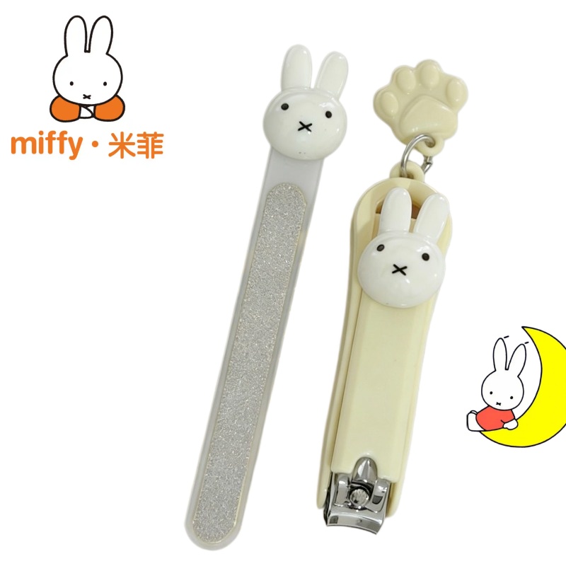 Thumb Grip Joystick - Neue Miffy Niedliche Cartoon-Nagelfeile Einfache Langlebige