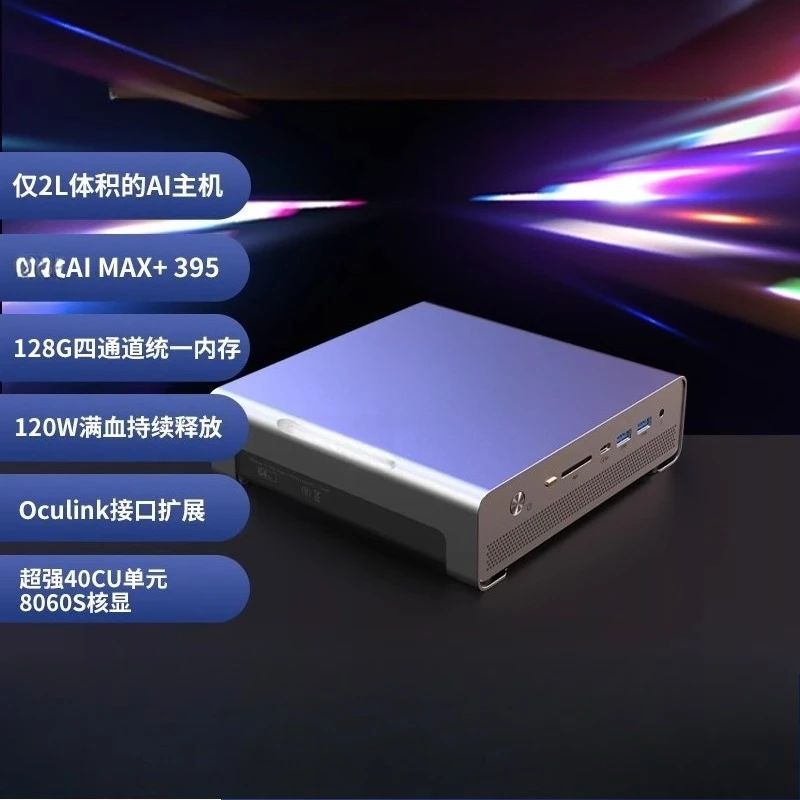 Mini-Konsole AMD AI MAX + 395  – Console Gaming Hand Bewertung und Preis