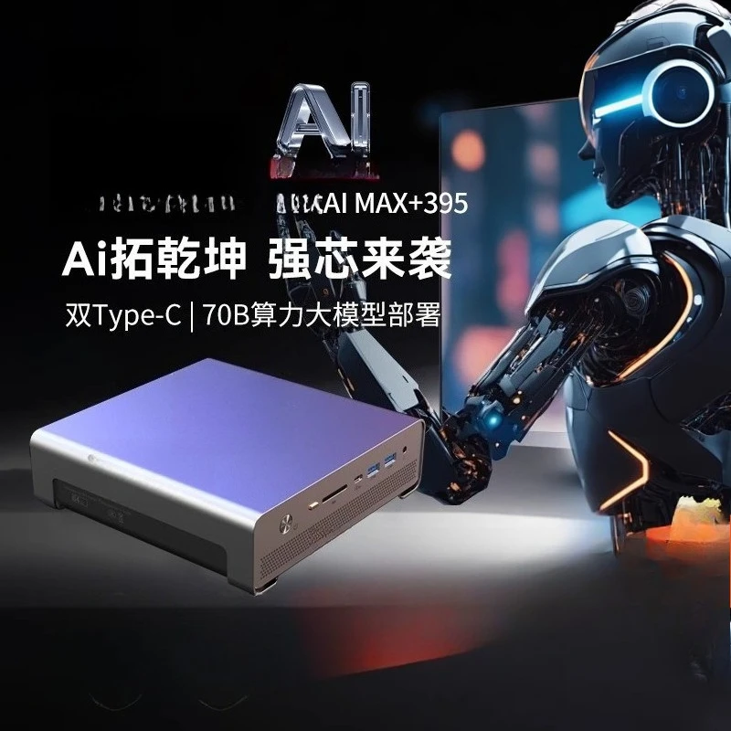 Mini-Konsole AMD AI MAX + 395  – Console Gaming Hand Bewertung und Preis
