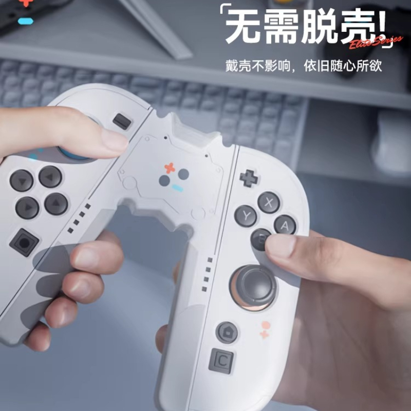 Switch2 Griffhalterung für Joy – Console Gaming Hand Bewertung und Preis